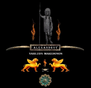 Vasileon Makedonon Alehandroy